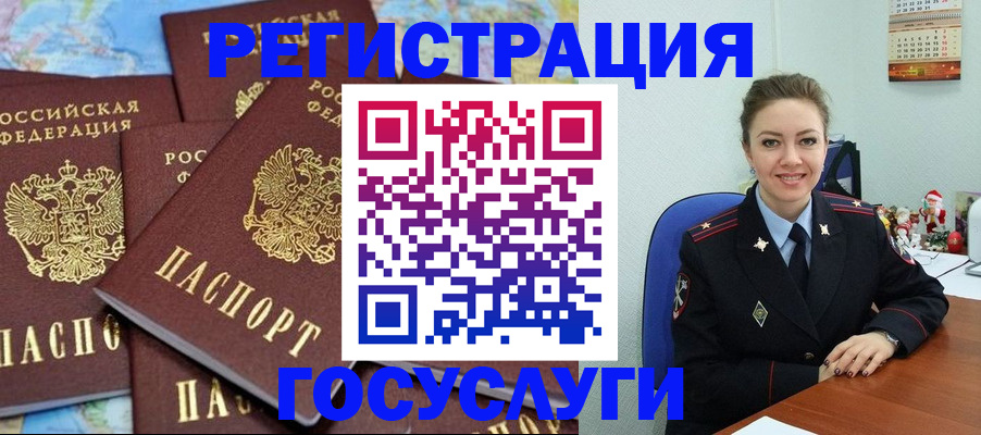 прописка поиск в Кандалакше