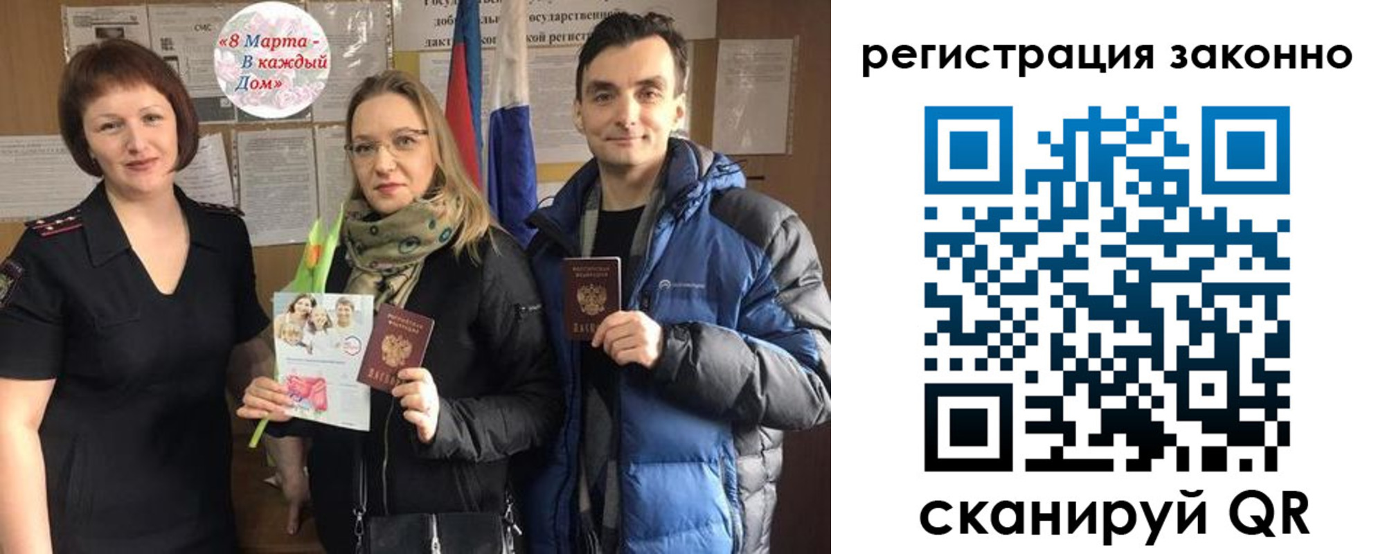прописка для кредита в Кандалакше