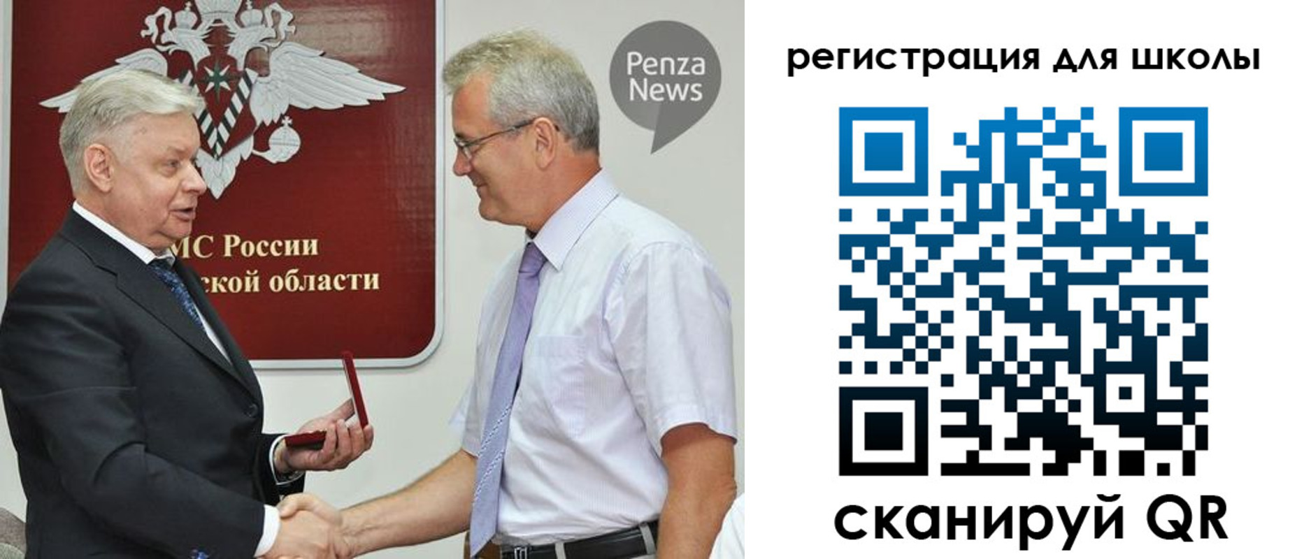 временная регистрация надежно в Кандалакше