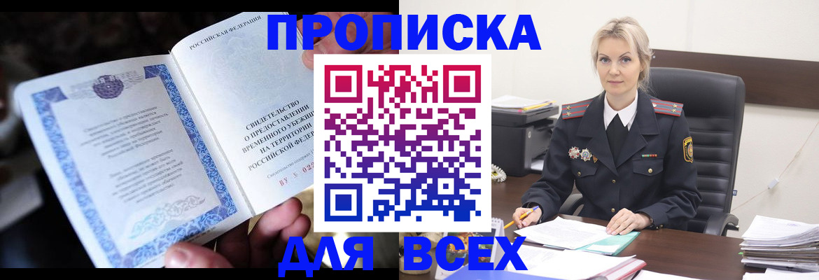 регистрация для дет. сада в Кандалакше