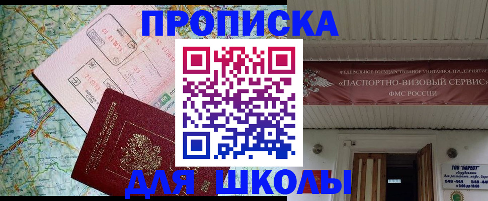 прописка поиск в Кандалакше